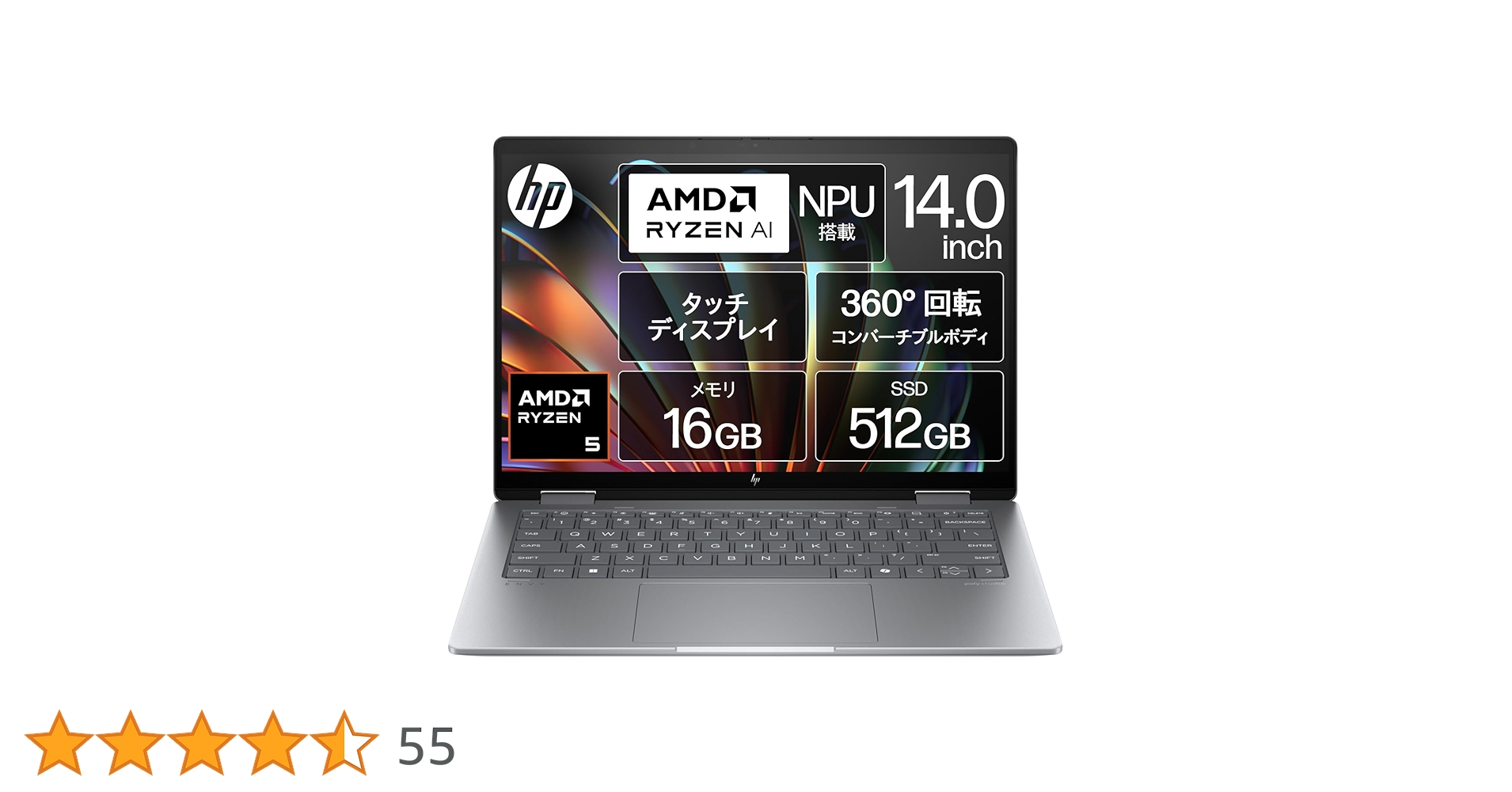 Amazon | HP ノートパソコン Envy x360 14-fa 14.0インチ 2-in-1 Amazon | HP ノートパソコン Envy x360 14-fa 14.0インチ 2-in-1